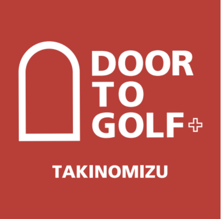 doortogolf会員サイト